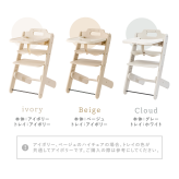 ハイチェア ベビー ベビーチェア テーブル付き 離乳食 お手入れ簡単 落下防止 防水 クッション DONO&DONO