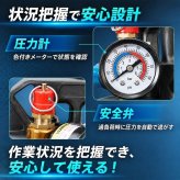 オイルチェンジャー ATFチェンジャー エア式 10L 22個のアダプター付き 圧力計 安全弁つき トランスオイルチェンジャー ミッション エンジン 自動車整備 メンテナンス ガレージ ピット 車検 普通車 トラック 新商品 新発売