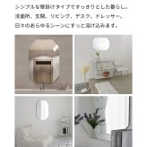 ミラー ドレッサー 八角形 鏡 壁掛け おしゃれ 韓流 韓国 洗面 日本製 インテリア デザイン 上半身 ウェーブ 変形 ノンフレーム 賃貸 アパート マンション 70cm 玄関 姿見 スリム