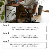 デスクチェア ワーク おしゃれ ヴィンテージ風レザー調 ロッキング機能 回転式 昇降式 肘掛け 疲れにくい レトロ リアルレザー風 肘置き オフィス パソコン 在宅ワーク テレワーク 勉強用 幅65cm 奥行67cm 高さ84.5cm~93.5cm 1脚 新生活