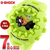 G-SHOCK カシオ Gショック CASIO アナデジ 限定モデル 腕時計 メンズ GA-V01-9AJF ネオンイエロー【2025 新作】