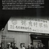 堺孝行 33層槌目ダマスカス洋包丁  剣型三徳160mm【在庫アリ】【即納可】