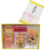 ねこちゃん好きの方へのお礼の贈り物に！クッキーギフト【まねきねこ掛け紙付】(3種入り) [cat3-orei]