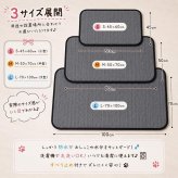 ペット 防水マット 名入れ刺繍｜犬 猫 洗える 滑り止め付き ペットシーツ【送料無料】
