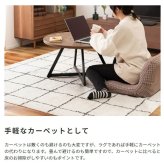 ラグ カーペット マット チェック柄 コットン Sサイズ 長方形 185×185cm 敷物 保湿性 通気性 軽量 折りたためる 折り畳み 綿 リビング 寝室 ダイニング 子供部屋 お洒落