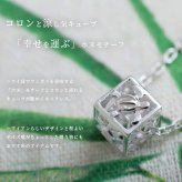 ハワイアンジュエリー ネックレス ホヌ ネックレス ホヌ 透かし キューブ シルバー925 シンプル お守りモチーフ ギフトラッピング可能 チェーン 長さ選べる メンズ レディース 誕生日 プレゼント ハロウィン 【品番：CG-SP36101】
