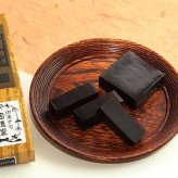 岩谷堂羊羹 新中型 黒練 12本入 羊かん 和菓子 ギフト 岩手銘菓 老舗の味 国産小豆 黒砂糖使用 伝統の技 詰め合わせ 練り羊羹 常温保存 手土産 お茶請け