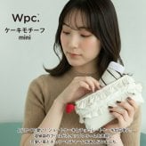 wpc. 遮光 ケーキモチーフ mini ケーキ ショートケーキ ミニ 折り畳み傘 完全遮光 晴雨兼用 傘 日傘 雨傘 UVカット100% 遮熱 801-11676-102 スイーツ フリル 撥水 軽量 wpc