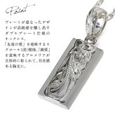 ハワイアンジュエリー シルバー ペンダントトップ 刻印 無料 誕生石入れ可 ダブルプレート Sサイズ 30.5mm ロジウムコーティング シルバー925 ネックレス チェーン別売 ペンダントヘッド BY THE SEA バイザシー メンズ レディース ハロウィン 【品番：SP310】