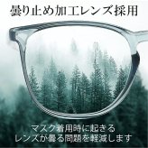 【ラッピング無料】花粉対策メガネ 花粉メガネ UVカット 曇り止め 花粉ガード おしゃれ ウェリントン クリアレンズ サングラス 選べる9色 レディース メンズ 誕生日 ギフト プレゼント