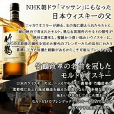 竹鶴 お酒 酒 ウイスキー ウィスキー ブレンデッドモルトウイスキー ギフト プレゼント おしゃれ かわいい 珍しい ソープフラワー フラワーボックス 花 お花 定年退職 還暦祝い 退職祝い 男性 女性 お祝い 古希 喜寿 傘寿 米寿 卒寿 白寿 百寿