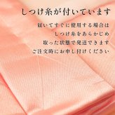 百寿祝い ちゃんちゃんこ 桃色 ピンク 鶴亀甲柄 100歳 フリーサイズ 国産 日本製 【プレゼント 男性 女性 父 母 長寿祝い】