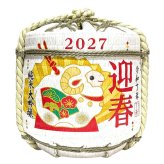 【2027年干支 未】ミニ樽酒 純米大吟醸 1.8L 蛇口付き 菰樽こもだる お正月 お歳暮 日本酒 ギフト 帰省 手土産 お祝い 縁起物ディスプレイ 老田酒造店 数量限定 ひつじ 羊