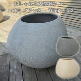 鉢カバー おしゃれ 大型 22号 W66×H53cm 植木鉢 KONTON コントン コブル プランター 四角 キューブ 正方形 ポリストーン FRP 屋外 室内 高級 北欧 モダン ナチュラル 観葉植物用 シンボルツリー サボテン 多肉植物 特大 玄関 底穴なし グレー ベージュ