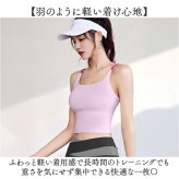 ヨガウェア トップス レディース 通販 スポーツブラ フィットネス おしゃれ トレーニングウェア ブラトップ スポーティー ピラティス スポーツウェア ホットヨガ シンプル 無地 バッククロス ランニング スポーツ フィットネスウェア ランニングウェア 吸水速乾
