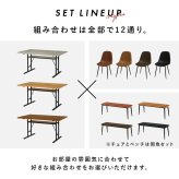 ダイニング4点セットダイニングテーブル ダイニングチェア ダイニングベンチ ダイニング 四人掛け 四人用 コンクリート調 おしゃれ 北欧 カントリー 長方形 リビング 合成皮革 ダイニングセット カ 食卓4点セット テーブルチェアセット ヴィンテージ