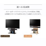 テレビ台 テレビボード テレビスタンド 壁寄せ 75インチ 75型 対応 幅100cm 木製 自立型 ハイタイプ テレビラック 壁掛け風 サウンドバー 棚板 おしゃれ 省スペース 65型 55型 50型 43型 32型 VESA規格