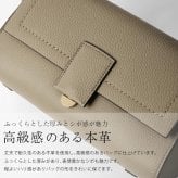 ハンドバッグ レディース かぶせ 牛革 本革 シボ ショルダーベルト 2way B6 横向き 上品 通勤 フォーマル オケージョン 小さめ きれいめ 斜めがけ 肩掛け バッグ HALEINE アレンヌ セレモニー 入学式 卒業式 結婚式 お呼ばれ 4F 4FB (07000404r)