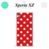 【SO01J】【スマホケース/スマホカバー】【エクスペリア XZ 】SO01J スマホケース XPERIA XZ SO-01J カバー エクスペリア XZ  ドット・水玉 赤 nk-so01j-839【メール便送料無料】