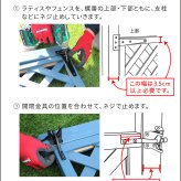 ガーデン エクステリア ラティス・フェンス用ゲート金具 1セット S-LVG4P 新生活