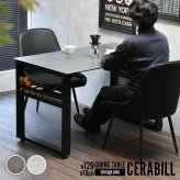 CERABILL 収納付きダイニングテーブル 幅120 CEDT0332 セラミックテーブル ダイニングテーブル シンプルスタイル モダン 角型 セラミック ガラス おしゃれ幅120cm 奥行70cm 高さ71.5cm 新生活