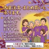 【名入れ】古希祝い トレーナー ＜デザインA・大＞ スウェット 長袖 服 還暦 プレゼント ギフト 男性 女性 メンズ レディース お祝い 70歳