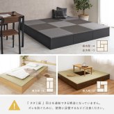 小上がり畳 タタミ座 台座のみ 収納付き 正方形 幅65cm 長方形 幅130cm 奥行65cm 高さ24cm 畳別売 置き畳対応 ベンチ 大容量収納 リビング 和室 洋室 組立式 ブラック ブラウン ナチュラル 3色 畳収納 小物収納 省スペース