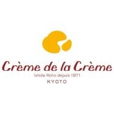 お歳暮・冬ギフト クレーム デ ラ クレーム シュクレ 8個入 (CC-08) ※送料無料(北海道・沖縄・離島への配送不可)