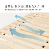 天然木 すのこ シングル フレームのみ 高さ3段階調節可 継脚 木製 木目 パイン材 通気性 大容量収納 収納スペース スノコ床 敷布団OK カントリー調 頑丈 一人暮らし ワンルーム ブラウ 新生活