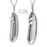ハワイアンジュエリー シルバー ペアペンダントトップ 2個セット 刻印 無料 誕生石入れ可 羽根 羽 フェザー 翼 Mサイズ Lサイズ シルバー925 チェーン別売 ネイティブ BY THE SEA バイザシー カップル 夫婦 プレゼント ハロウィン 【品番：SP323MLP】