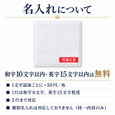 大口割引【30枚以上で購入可能】【名入れ 刺繍】 今治タオルハンカチ(まとめ買い 周年記念 創立記念 ノベルティ 会社記念品 大口 大量注文 今治 ハンカチ 今治 名入れハンカチ ギフト プレゼント 誕生日 卒園 卒業記念品 卒業ギフト 卒団記念品 記念品 おしゃれ かわいい シンプル 無地 綿100％ 日本製)