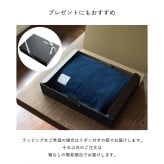 ［タバラット］ブランケット ひざ掛け メンズ デスクワーク フリース フランネルボア ブランド 大判 厚手 レディース 紳士 80×140cm ギフト 新生活 バレンタイン 父の日 夏用 冷房対策 敬老の日 TAV-046