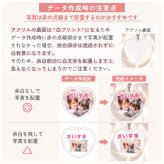 【メール便対応】写真入り アクリルキーホルダー オリジナルキーホルダー デザインシュミレーターで作る スマホで簡単作成 自分でデザイン 1個から 成長記録 家族写真 うちの子 ペット 敬老の日 母の日 父の日 ギフト プレゼント