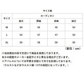 カーディガン レディース 通販 女子 女性 オフィス オールシーズン ニット スクール 学校 通勤 通学 秋冬 春 Vネック スクールセーター 羽織り 高校生 高校 無地 シンプル 前開き おしゃれ レディースファッション
