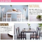 ダイニング家具 ダイニングセット ダイニング ダイニング5点セット 4人用 4人 テレワーク テーブル チェア 110cm 木製 北欧 韓国 インテリア おしゃれ オシャレ おしゃれ家具 幅110cm 食卓 食卓セット 食卓テーブル 食卓机