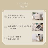 デスク チェア ヴィンテージ調 ミニ スライド棚付き 幅60cm コンパクト PC ワーク 収納付き キャスター付き 省スペース 在宅ワーク 作業机 木目調 おしゃれホワイト 新生活
