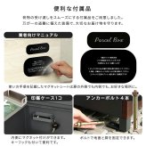 チェア 椅子 ベンチ・収納としても使える宅配ボックス 一体型 置き型 ポスト 大容量 スタンドポスト 宅配ポスト 郵便ポスト 自宅用 モダン 北欧 新生活