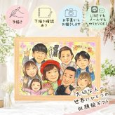 贈り物 還暦祝い 似顔絵 ギフト 名入れ 手描き プレゼント 還暦 お祝い 誕生日 記念日 60歳 大人数 お父さん 両親 家族 お母さん 下書き確認 名入れ 修正無料 宝物 サプライズ 似てる 実績多数 60歳 還暦 思い出 長寿 長寿祝い ブライダルギフト 傘寿祝い 同窓会 贈答品 百寿祝い 感謝の品 米寿祝い 感謝 喜ばれる 感激 メモリアル 初任給 引っ越し