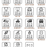 布用 持ち物 浸透スタンプ 溶剤付き 18×18mm お名前スタンプ お名前はんこ おむつ スタンプ 名前 布 洗濯 入園祝 入学 シンプル 子供 こども 介護