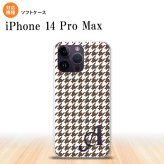 iPhone14 ProMax iPhone14 Pro Max スマホケース 背面ケースソフトケース 千鳥 格子 小 茶 白 +アルファベット 2022年 9月発売 nk-i14pm-tp911i