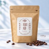 塩焙煎珈琲 コーヒー豆 100g 150g ドリップコーヒー 山口県 光市 室積 力塩 珈琲 塩コーヒー ラオス産 コーヒー お取り寄せ ギフト プレゼント 贈り物 自宅用