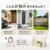 置くだけフェンス ガーデンフェンス 駐車場 侵入防止 目隠しフェンス アルミ 幅60 幅90 工事不要 工具不要 屋外 防犯 軽量