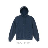 ユナイテッドアスレ パーカー 通販 メンズプルオーバー レディースパーカー ヴィンテージ風 フェードウォッシュ 裏パイル仕様 コットン100 8.8オンス ボリュームスリーブ 部屋着 男女兼用 アメカジ古着風 無地スウェット 重ね着 おしゃれ ユニセックス
