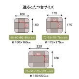 こたつ布団 おしゃれ 省スペース 正方形 ノルディック柄 電気代節約 ふわふわ なめらか 約 160×160cm ふわふわなめらかな手触りのこたつ布団 ポリエステル 綿 こたつ掛布団 こたつふとん コタツ掛け布団 コタツ掛布団 こたつ用品 冬用 冬物
