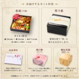 おせち 2027 肉おせち 【豊楽】 2～3人前 1段 冷蔵 【送料無料(一部地域除く】