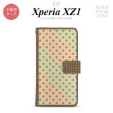 【手帳型 スマホ カバー ケース】【SO01K】【エクスペリア XZ1】手帳型 ケース SO-01K スマホ カバー Xperia XZ1 エクスペリア ドット・水玉 ベージュ×ミント nk-004s-so01k-dr1647【メール便送料無料】