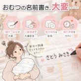 おむつスタンプ ゴム印 補充インク付【サイズ：60mm×15mm】 お名前スタンプ インク内蔵 おむつ用スタンプ 入園 準備 保育園 ハンコ プレゼント ギフト おなまえスタンプ お祝い スタンプ おむつハンコ