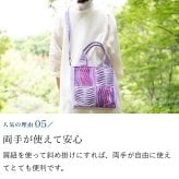 手織り 3way ポシェット ハンドバッグ トートバッグ ショルダーバッグ (356) 母 プレゼント 祖母 おばあちゃん 誕生日プレゼント 母の日 敬老の日 お母さん 誕生日 軽い 軽量 小さめ 手提げ バッグ 斜め掛け 肩掛け バック 鞄 定番 ギフト 母親 60代 70代 80代 還暦祝い 古希祝い