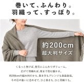 ストール 大判 レディース 秋冬 マフラー ウールタッチ 無地 フリンジ 200cm×70cm 暖かい 防寒 ショール 肩掛け ひざ掛け 通勤 おしゃれ 大きめ 柔らかい チクチクしない ボリュームマフラー ブラック グレー グレージュ オリーブ
