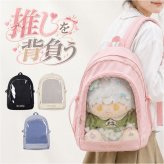 痛リュック 痛バッグ 推し活 通販 痛バ 推し活バッグ 推し活バック クリアバッグ クリアバック リュック 推しバッグ 推しバック 見せバッグ 見せバック バッグパック クリア 透明窓 きれいめ 通学 学生 かわいい 可愛い おしゃれ a4